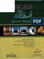Lughat Ul Quran By Mufti Muhammad Naeem لغت القران.pdf