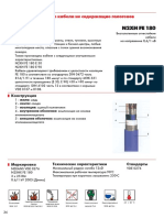 Максимальнодопустимый Ток n2xh Fe-180