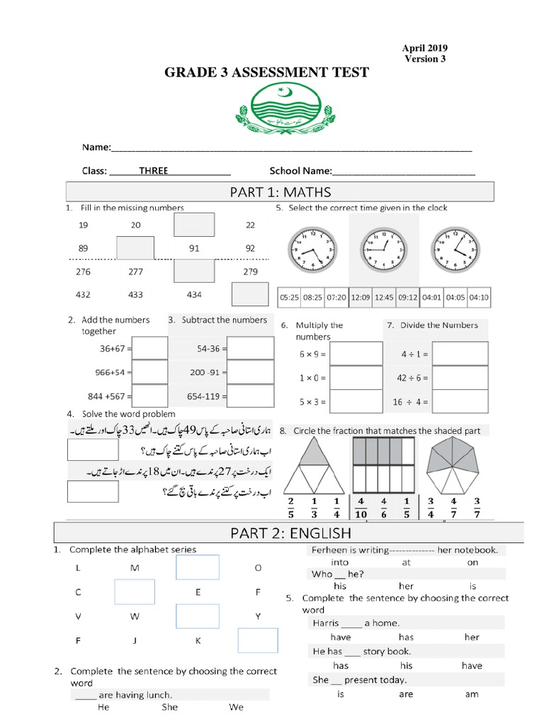 Grade 3 Assessment Test Overview | PDF | Tests | Student Assessment And ...