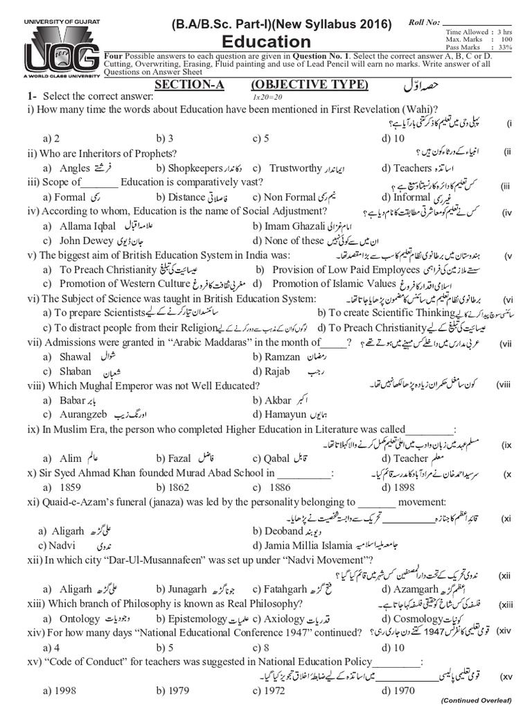 INTRODUCTION TO EDUCATION SYLLABUS intelligence overview
