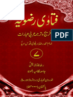 فتاوٰی رضویہ جلد 7 PDF