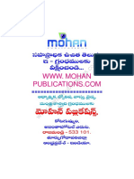 Vedavignanamu Mohanpublications PDF