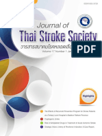 วารสารของไทย PDF