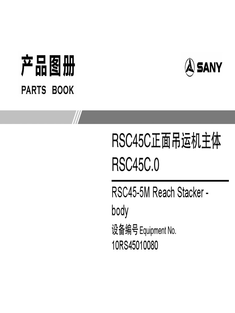 10RS45010080 en PDF | PDF | Valve | Nut (Hardware)