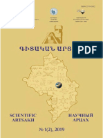 Ա. Մարտիրոսյան. Զվիադ Գամսախուրդիայի ժողովրդագրական քաղաքականությունը Ջավախքում - A. Martirosyan. Zviad Gamsakhurdias Demographic Policy in Javakhk