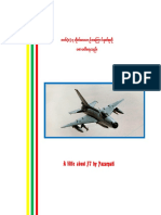 F7 Interceptor, Air Guard
