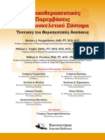 Hoogenboom PDF