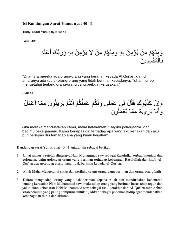 bagaimana isi kandungan quran surah yunus ayat 10 40 41