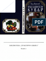 17.  Veliki-Posni-Pravoslavni-Kuvar-Jela-i-Koktela.pdf
