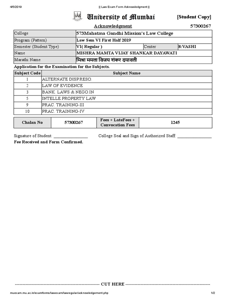 Law Exam Form Acknowledgment PDF Government Information Government