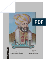 Ahmad Shah Baba PDF