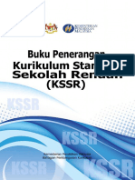 001 BPK Buku Penerangan KSSR.pdf