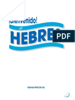 bienvenido al hebreo.pdf