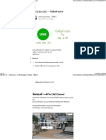 ผผผผ PDF