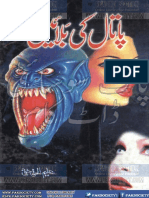 Paatal Ki Balaen Paksociety Com PDF
