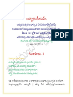 Aryabhattiyam Telugu Vyakhya PDF