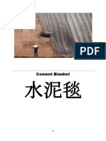 Cement Blanket2