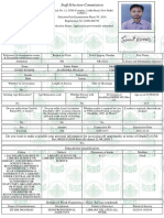 SSC Phase-VI 2018 Application Status