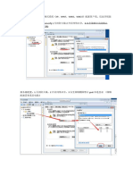 Opc 配置kpware