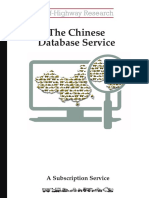 Chinese Database Service