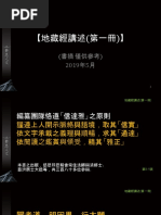 北京欢迎你歌词汉语拼音翻译