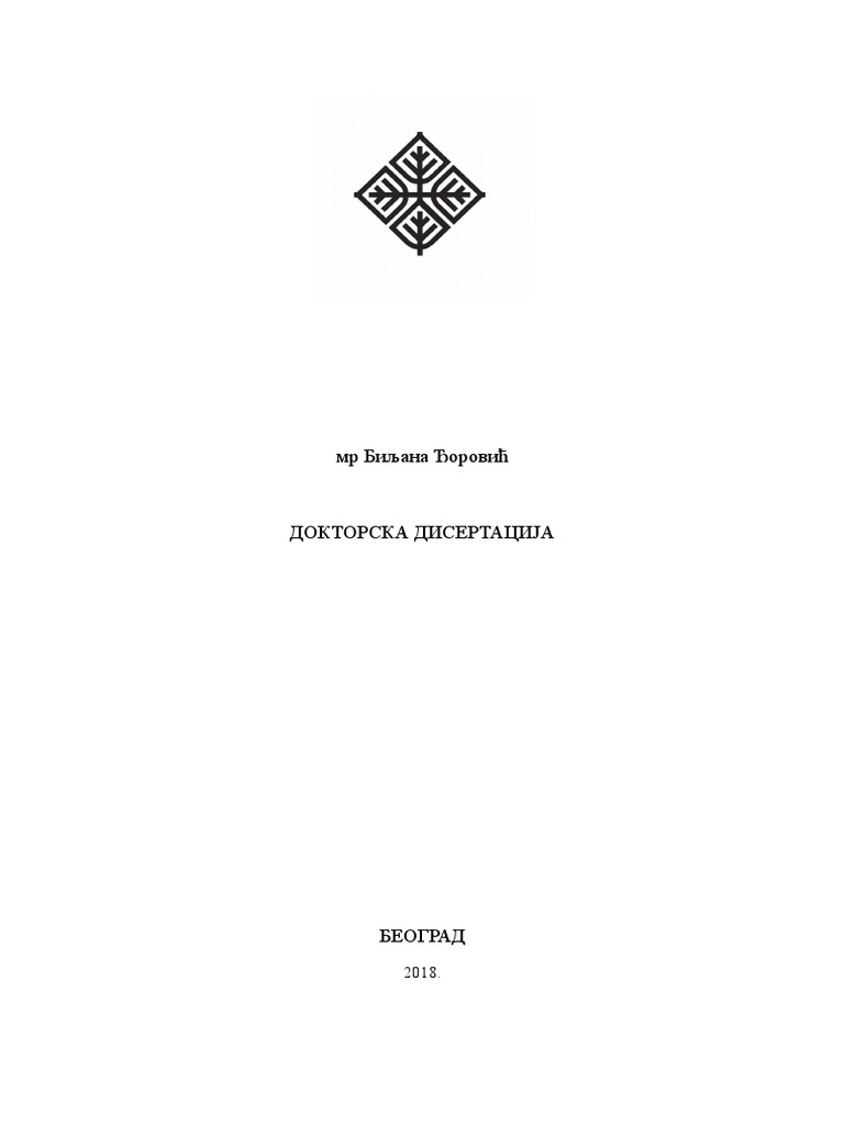 Реферат: Speed Of Time Essay Research Paper Virilio