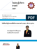 PDFsam Merge PDF