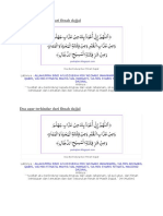 Doa 1. Agar Terhindar Dari Fitnah Dajjal