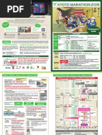 Kyoto Marathon Athletes Guide PDF