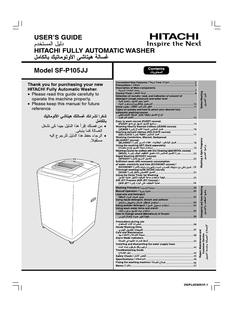 Hitachi SFP105JJ Washing Machine User Manual Laundry Washing Machine