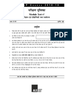 Module Test-7 hindi.pdf