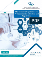 The Executive Regulations of Professional Classification and Registration Aims