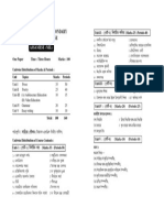 HS 2nd Yr Assamese Syllabus 2016