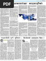 jt  Cowper Downs Rathmines Dublin 6 Is For Rent - Latest Listings And