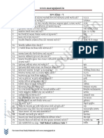 3 MS 2018 19 Provisional Answer Key 24112018