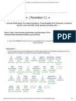 Revelation 02 Greek Interlinear, Parsed and Per Word Translation, Free Online