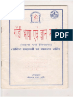 Grammer Gondi Language PDF