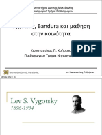 Vygotsky,Bandura Και Μάθηση Κοινότητα