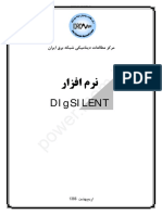 Digsilent Mem PDF