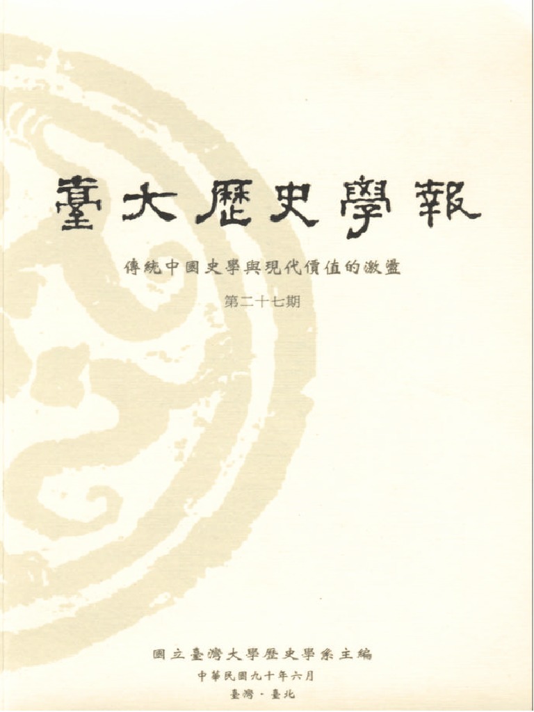 27 | PDF