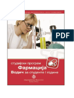 Vodic Za Nastavu Farmacija PDF