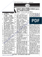 Recent Job Question Bank PDF