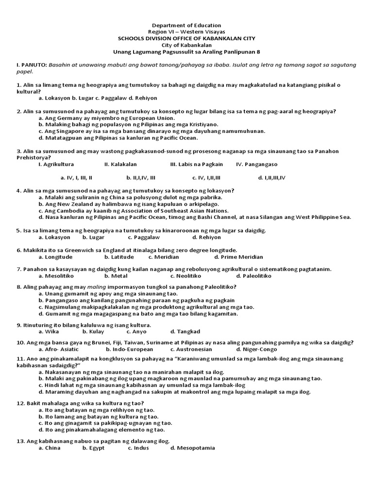 AP 8 Unified 1st Grading | PDF