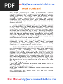 NADANPENKODI - Malayalam Kambi Kathakal