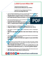 Current-Affairs-January-2019-PDF-prashantchaturvedi.com_.pdf