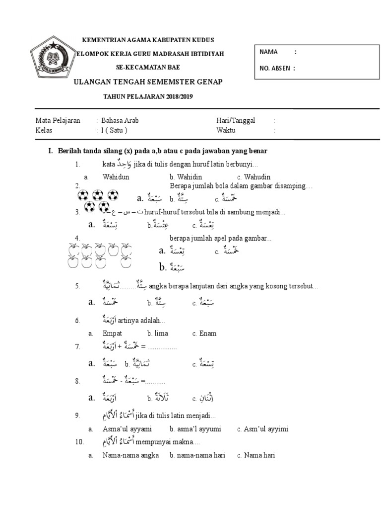 Soal PTS Bahasa Arab Kelas 1 MI Soal PTS Bahasa Arab Kelas 1 MI