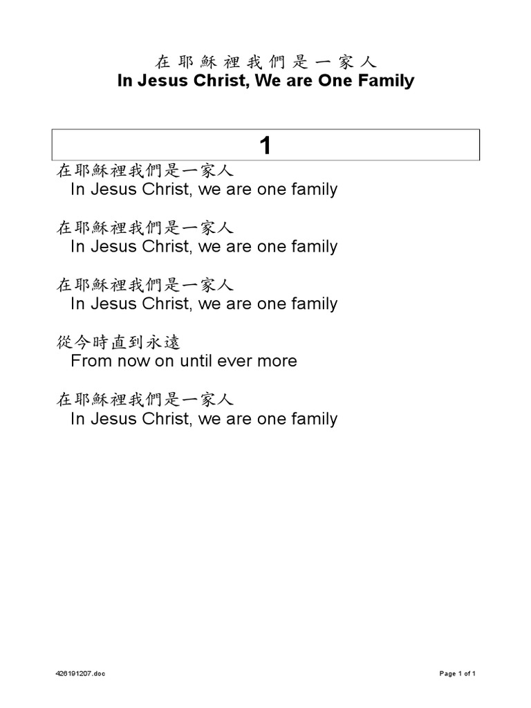 In Jesus Christ We Are One Family Pdf