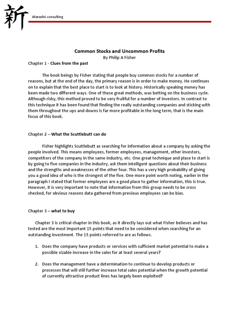 COMMON STOCKS AND UNCOMMON PROFITS PDF IN HINDI DOWNLOAD visual data 3