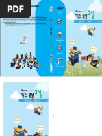 Kt 1000 Universal Ac Remote Manual Pdf Remote Control Air Conditioning