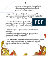 Geethangalum Keerthanaigalum Org-1 PDF